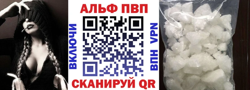 Названия наркотиков Куса ЭКСТАЗИ  Канабис  Мефедрон  ГАШ  Alpha-PVP 