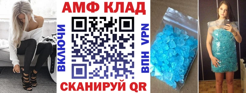 OMG ТОР  Куса  АМФ VHQ  закладки 
