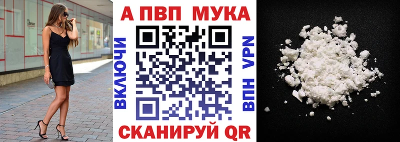 Alpha PVP Crystall  Куса 