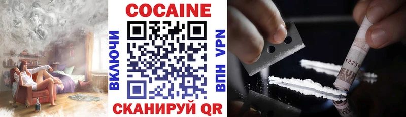 COCAIN Columbia Куса