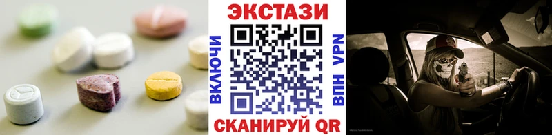 Ecstasy Punisher  Куса 