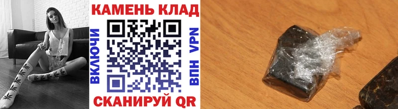 ГАШИШ VHQ  Куса 