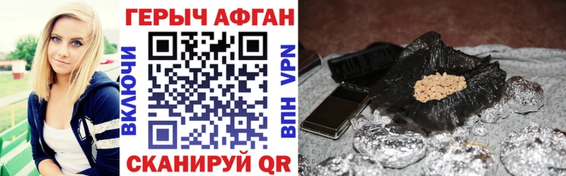 это официальный сайт  Куса  ГЕРОИН герыч 