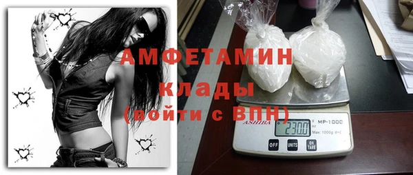 Альфа ПВП Ладушкин