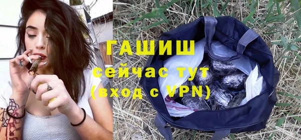прущая мука Лагань