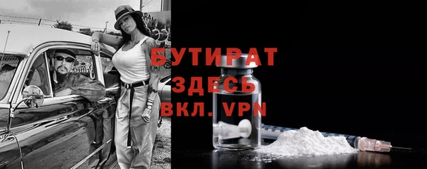 марки nbome Кулебаки