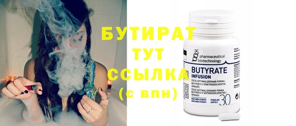 твердый Орск