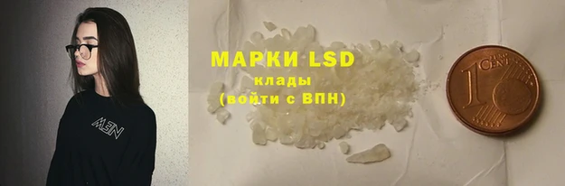 мдма Великий Новгород