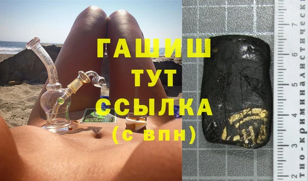 Альфа ПВП Ладушкин