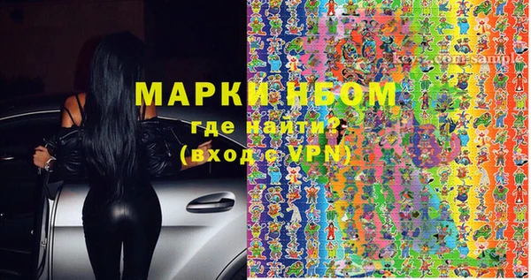 марки lsd Красноперекопск