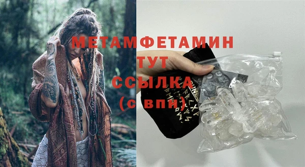 винт Лабытнанги