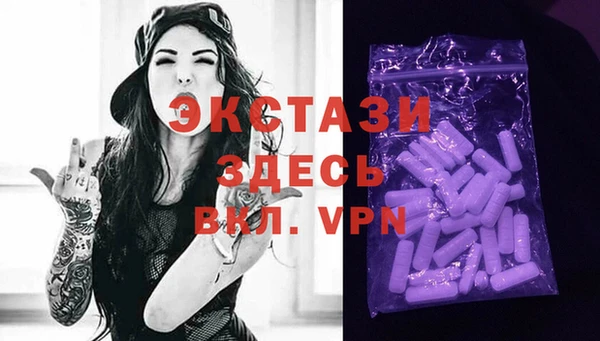 Альфа ПВП Ладушкин