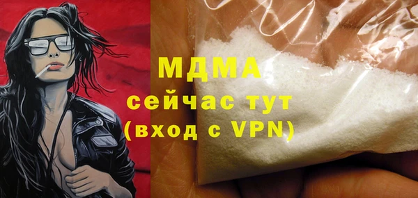 Альфа ПВП Ладушкин
