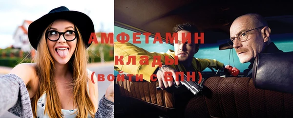 кокаин премиум Куйбышев