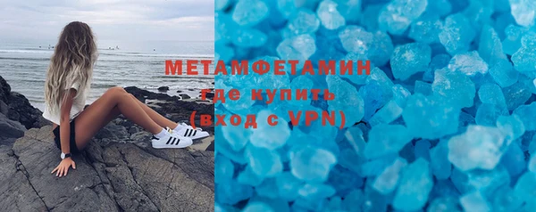 марки lsd Красноперекопск