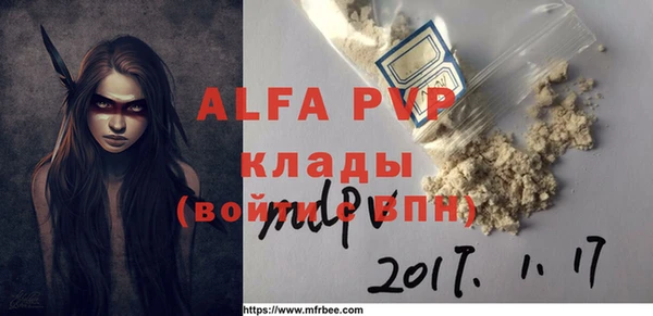 винт Краснотурьинск