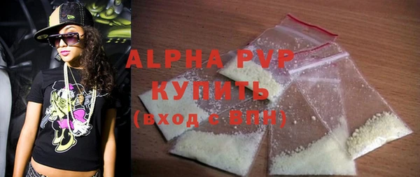 Альфа ПВП Ладушкин
