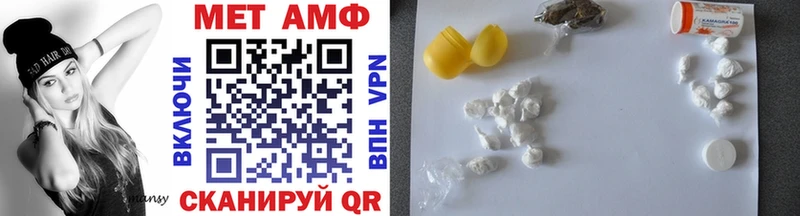 купить наркотики сайты Куса Первитин мет