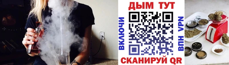 Шишки марихуана тримм  сколько стоит  Куса 